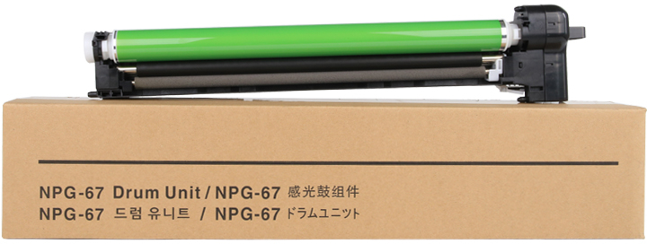 Tambor Compatible Canon CEXV49 Universal 8528B003