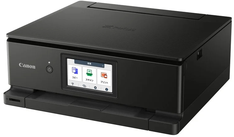 Imagen extra Canon Pixma TS8750 Impresora Multifuncion Color Duplex WiFi 15ppm