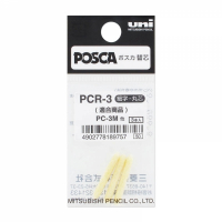 PACK 3 Recambios de Fieltros Posca PC-3M  - Punta 0.9-1.3mm