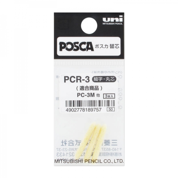 PACK 3 Recambios de Fieltros Posca PC-3M  - Punta 0.9-1.3mm
